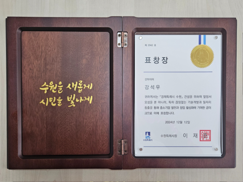 KakaoTalk_20241231_132823967.jpg