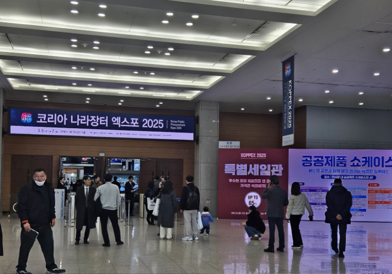 KakaoTalk_20250309_173012125_25.jpg