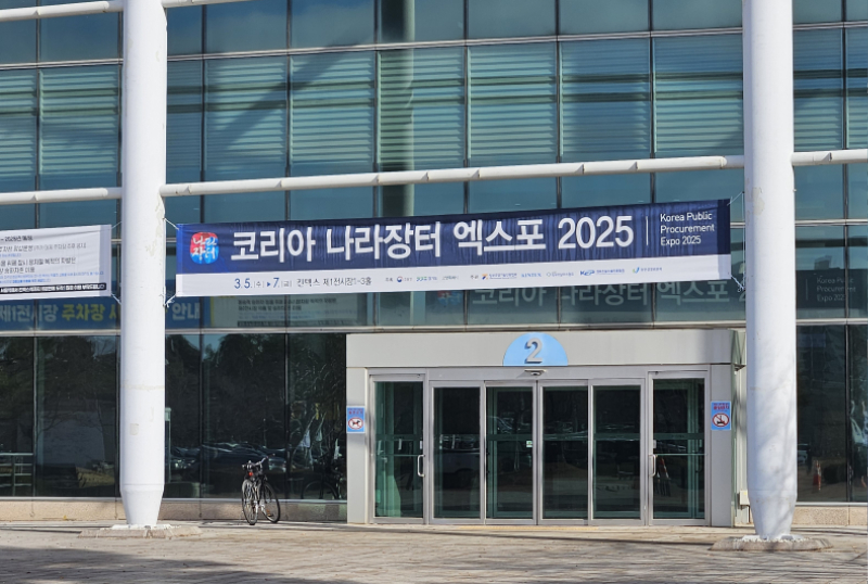 KakaoTalk_20250309_173012125_24.jpg