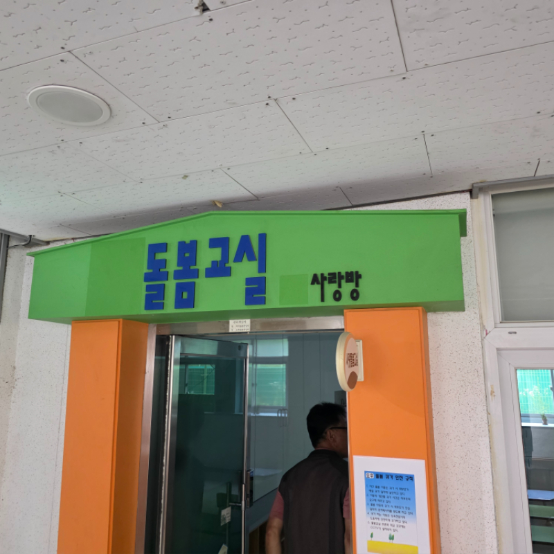 KakaoTalk_20250720_080025434_10 (1).jpg