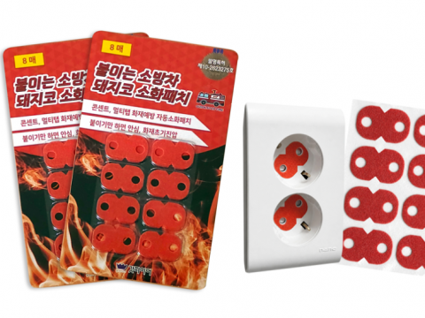 붙이는 소방차 돼지코 소화패치 신제품 발매