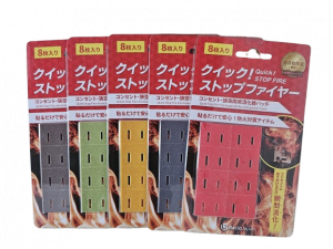 붙이는 소방차 콘센트용 소화패치 일본 110V용